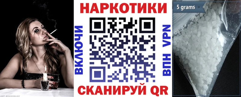Наркошоп Нижний Новгород Галлюциногенные грибы  ГАШ  Бошки Шишки  Cocaine  СК 