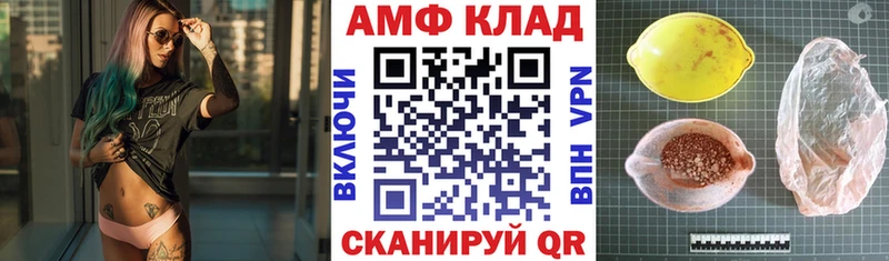 Amphetamine Premium  ссылка на мегу сайт  Нижний Новгород 