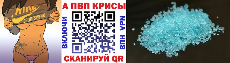 APVP кристаллы  продажа наркотиков  Нижний Новгород 