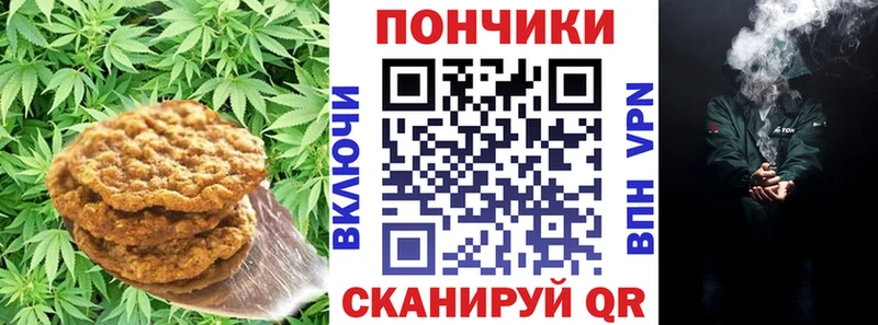 Еда ТГК марихуана Нижний Новгород