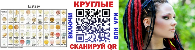 ЭКСТАЗИ DUBAI Нижний Новгород