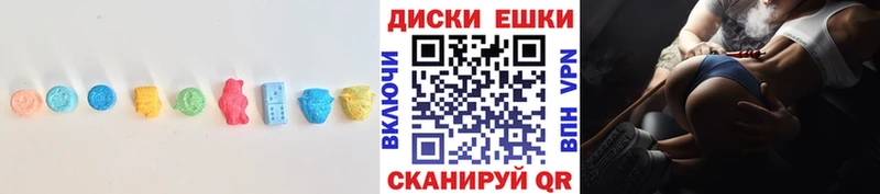 ссылка на мегу как войти Нижний Новгород Экстази 280 MDMA