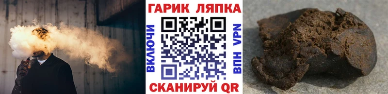 ГАШ хэш  сколько стоит  Нижний Новгород 
