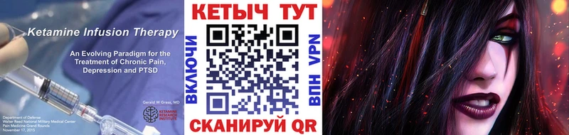 omg как войти  Нижний Новгород  Кетамин VHQ  закладка 