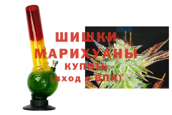 трава Богородск