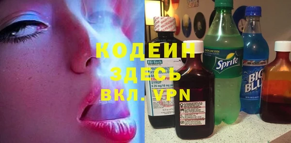 трава Богородск