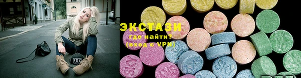 трава Богородск