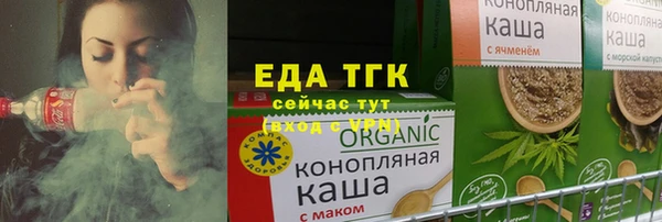 трава Богородск