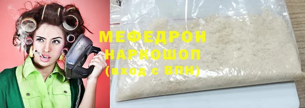 трава Богородск