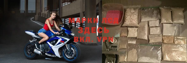 трава Богородск