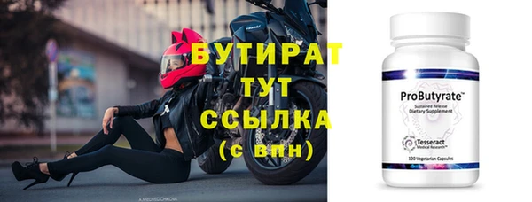 трава Богородск