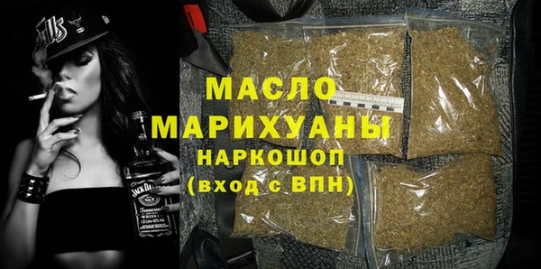 трава Богородск