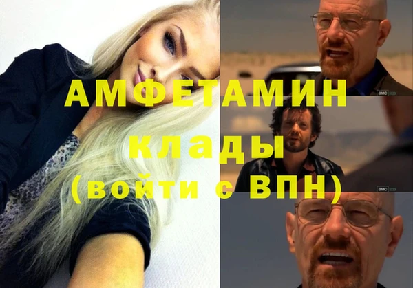 трава Богородск