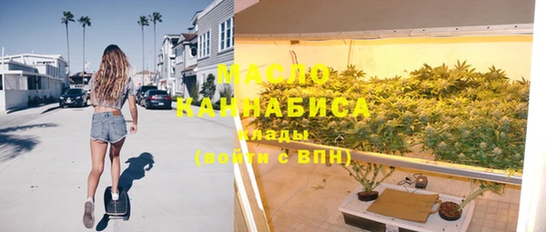 трава Богородск