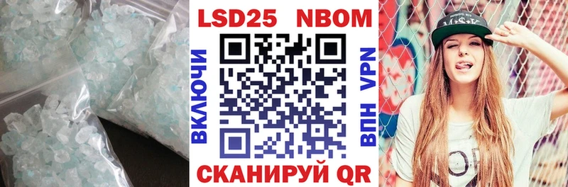 как найти наркотики  Нижний Новгород  ЛСД экстази кислота 