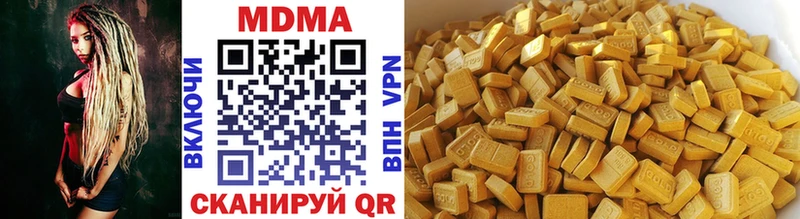 наркошоп  Нижний Новгород  MDMA молли 