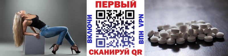 купить наркотики сайты  Нижний Новгород  Первитин пудра 