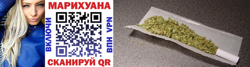 Марихуана THC 21% Нижний Новгород